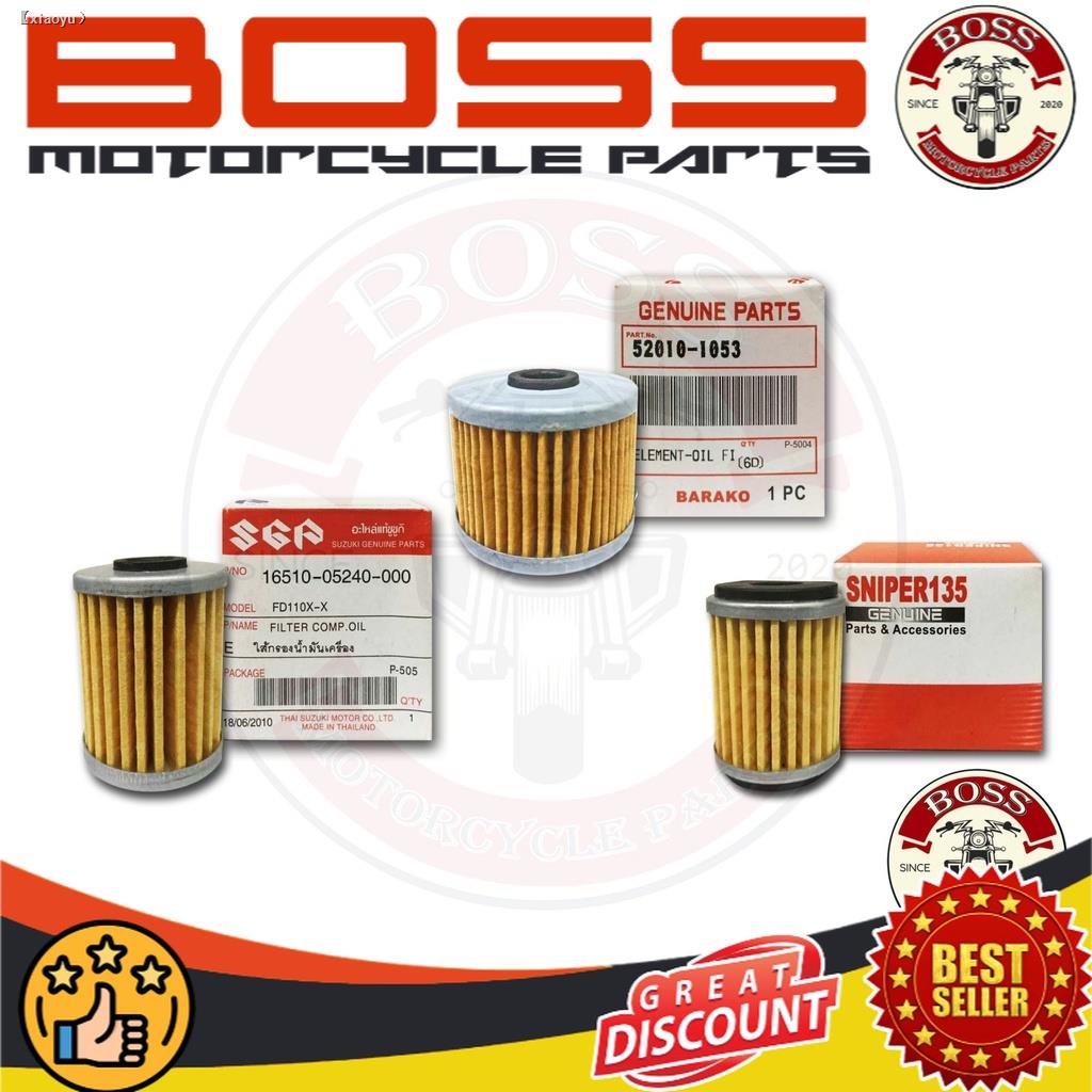 MOTORCYCLE OIL FILTER (OF7) SHOGUN/BARAKO/KAWASAKI/SNIPER/YAMAHA