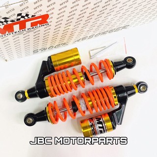 xrm front shock size