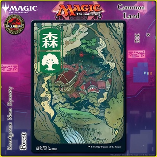 Island x 295 Kamigawa: Neon Dynasty Land Common NEO MTG | Shopee ...