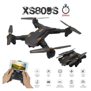 visuo siluroid drone price