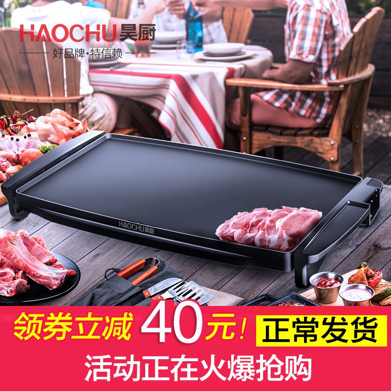 electric cooker with grill