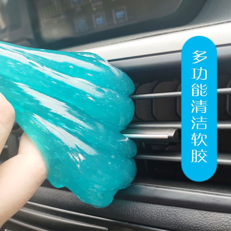 Car Cleaning Soft Rubber Multifunction Soft Car Sticky Clean Glue Gum