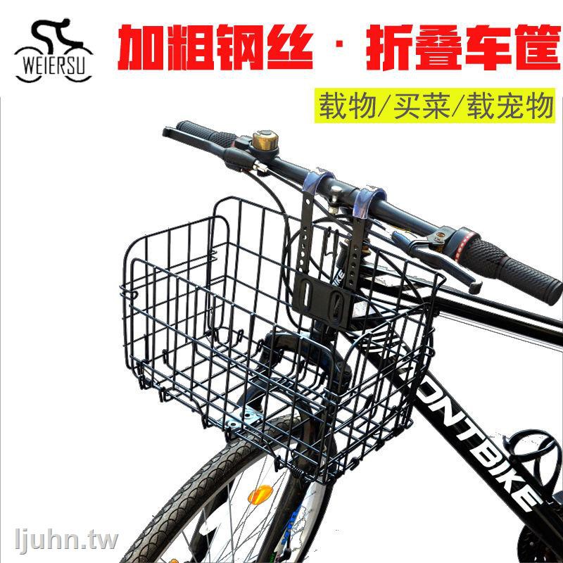 bicycle baskets front