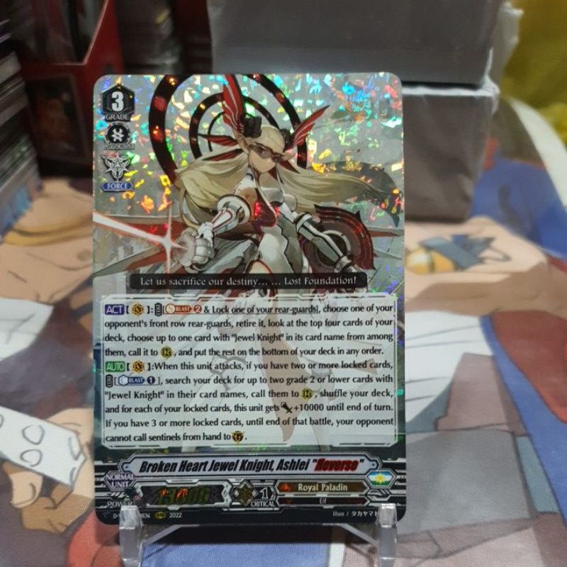 BROKEN HEART JEWEL KNIGHT, ASHIEL 