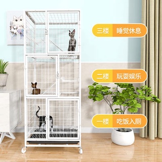 Cat cage Villa home indoor cat cage oversized free space large size with toilet pet cat house cat Ho