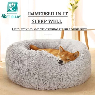 Pet Bed Dog Bed Cat Bed dog sleeping bed Keep Warm Soft Easy To Clean pet beds washable bed for dog