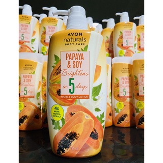 Avon Naturals Papaya & soy milk whitening Hand body lotion