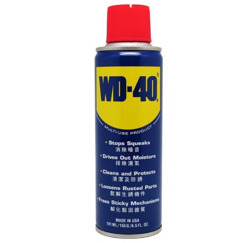 WD-40 PENETRATING OIL AND RUST REMOVER | Shopee Philippines