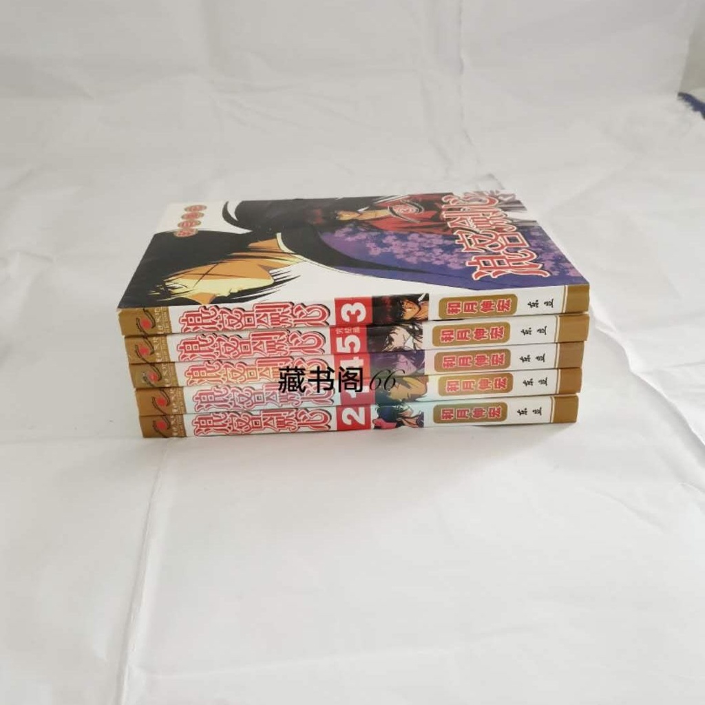 Guest Kenshin comics 1-5 Volumes Full set Ending with Chapter Nobuhiro Kazuki New package mail ronin sword heart volume 1-5 complete with a1.10
