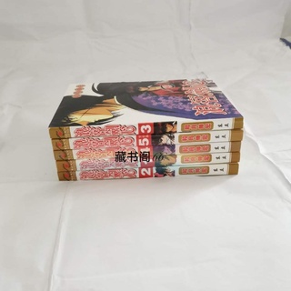 Guest Kenshin comics 1-5 Volumes Full set Ending with Chapter Nobuhiro Kazuki New package mail ronin sword heart volume 1-5 complete with a1.10 #2