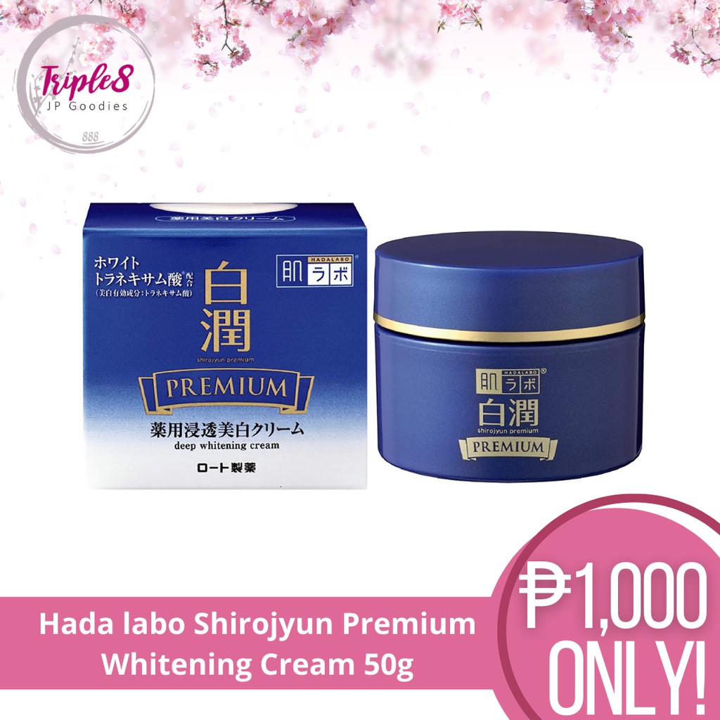 Rohto Hada Labo Shirojyun Premium Deep Whitening Cream 50g Shopee