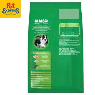 ▪IAMS Adult All Breed Chicken Dry Dog Food 1.5kg #3
