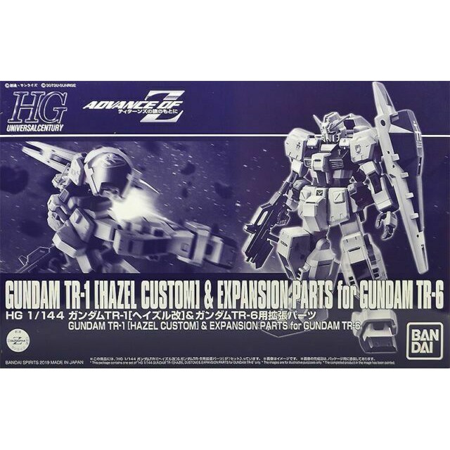 Premium Bandai 1 144 Hg Gundam Tr 1 Hazel Custom Expansion Parts For Tr 6 4573 Shopee Philippines