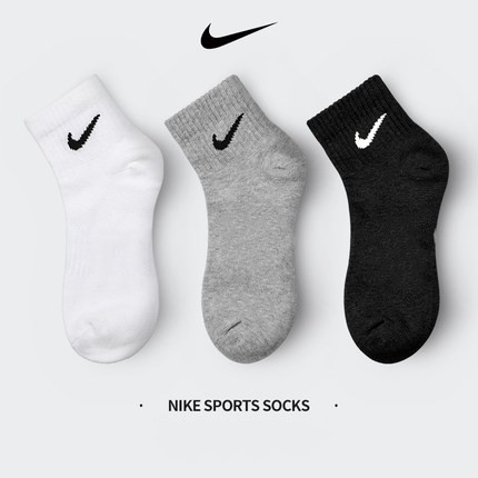 mid ankle nike socks