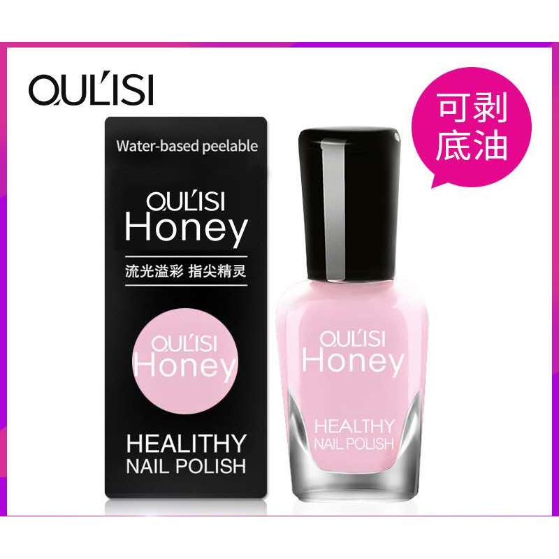 OUL'ISI Waterborne Peelable Oil Bright Oil 8ml Nail Oil Care Oil Transparent  Nail Polish Can Tear | Shopee Philippines