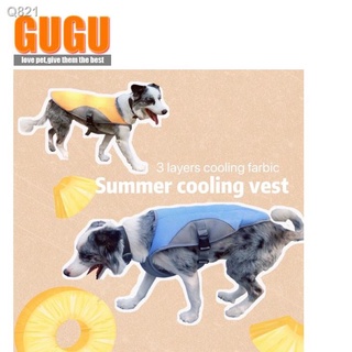 【Lowest price】▥GUGUpet collection summer dog cooling vest