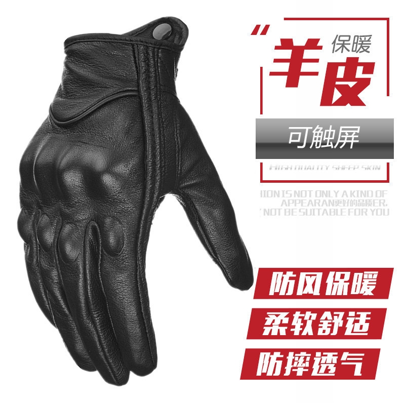 leather gloves dubai