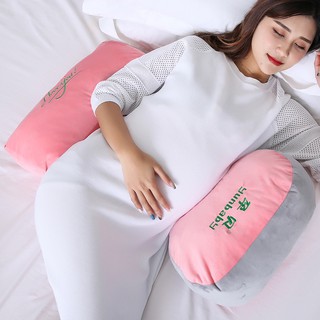  Bantal  pinggang bantal  sofa rok wanita  hamil  musim 