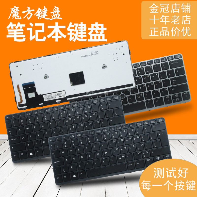 Overseas Stock Hp Hp 0 G1 0 G2 7 G1 7 G2 725 G1 725 G2 Keyboard 8 G1 G2 Shopee Philippines