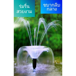 Central hibiscus fountain head with joints add beauty to the house Fish pond in the garden and also serve as an oxygen generator for fish. and all kinds of aquatic animals #1