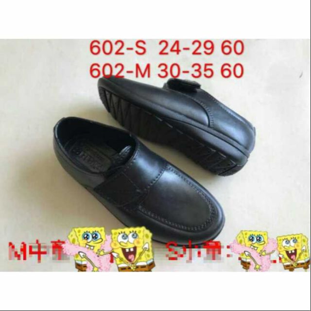 boys dress shoes size 1