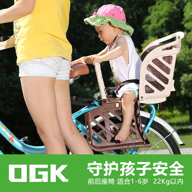 ogk bike seat