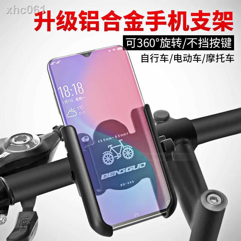 bike navigation stand