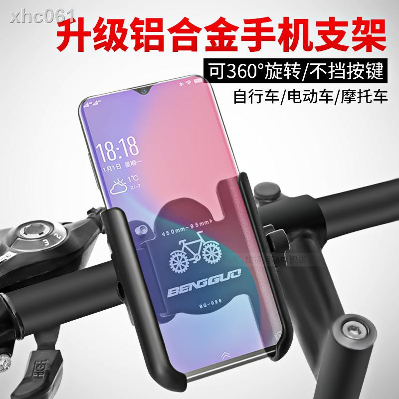 phone stand on bike