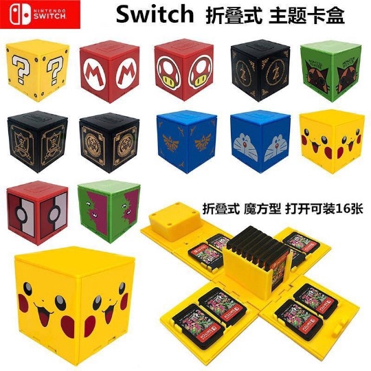 switch folding game card box