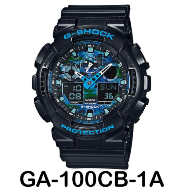 g shock ga 100cb price