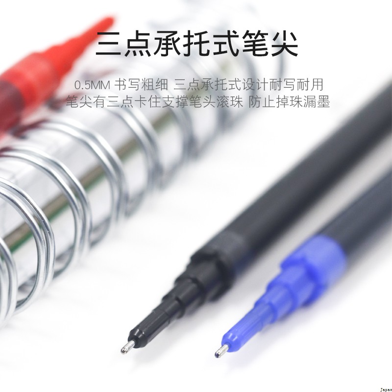 Japan Pilot Baile Tokyo Tower Cherry Limited Neutral Pen Bxrt V5 Signed Briting Bxs V5rt Converts Co Shopee Philippines