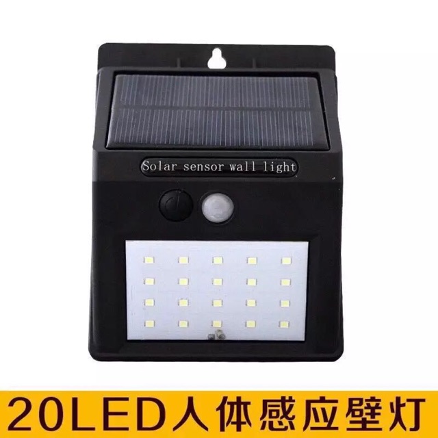 Solar light Solar Powered Shopee Philippines