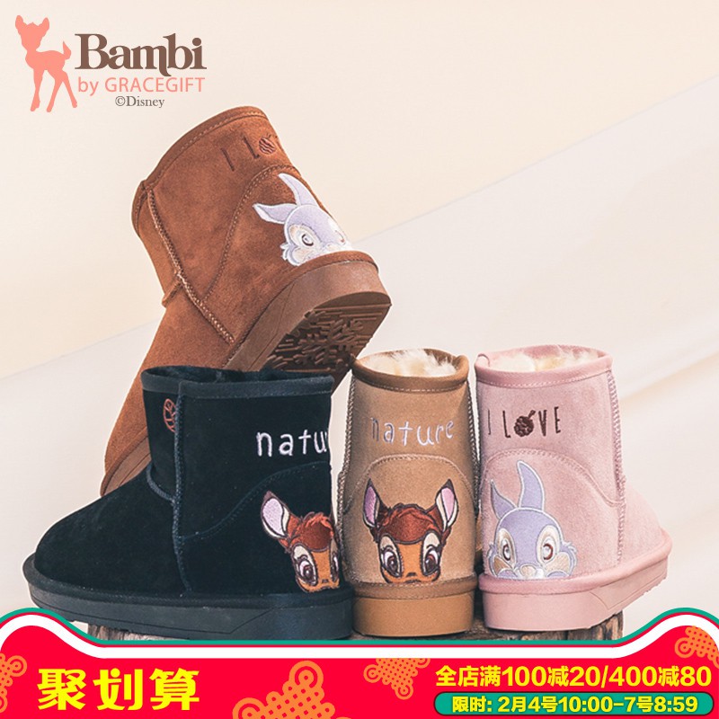 disney ugg boots