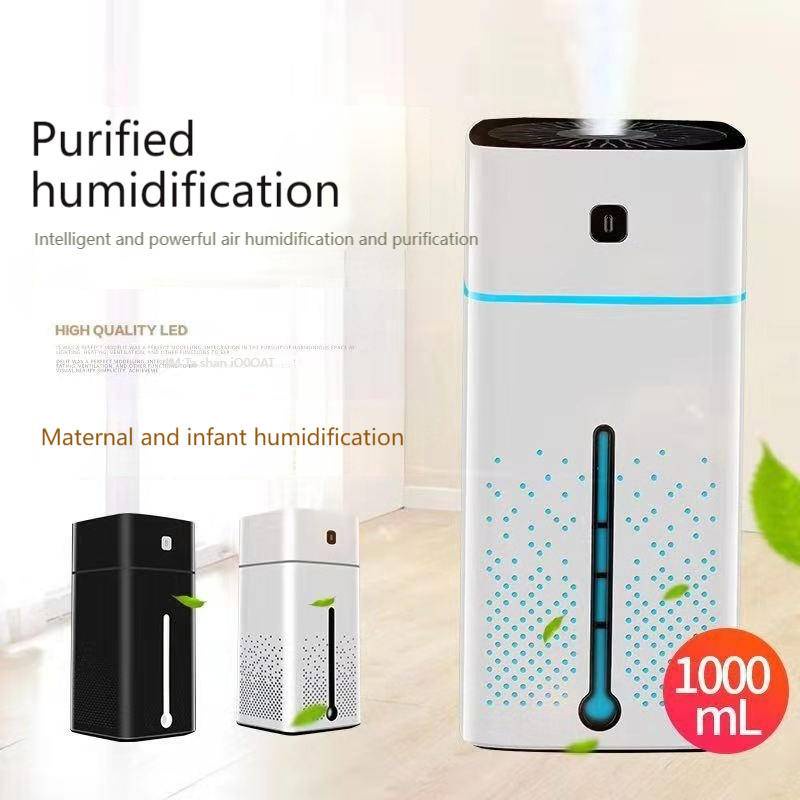 Household small desk 1L humidifier moisturizing atomization mute