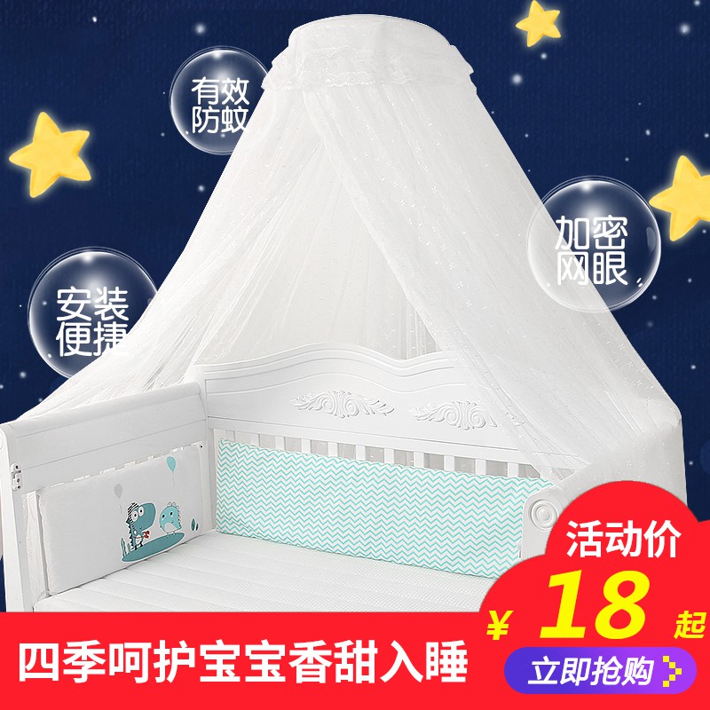 baby cot mosquito net with stand
