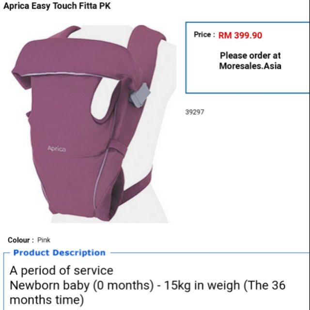 aprica carrier price