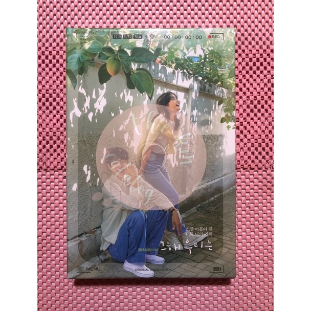 Our Beloved Summer OST Album w/ Poster Shopee Philippines