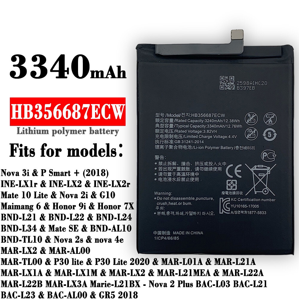 メール便送料無料 ロワジャパン 2 10 HB356687ECW HUAWEI Mate Nova P30 Plus lite バッテリー 互換 対応  工具付き 休み HUAWEI