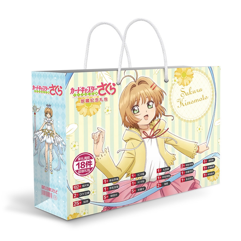 Anime Card Captor Cardcaptor Sakura lucky bag gift bag collection bag ...