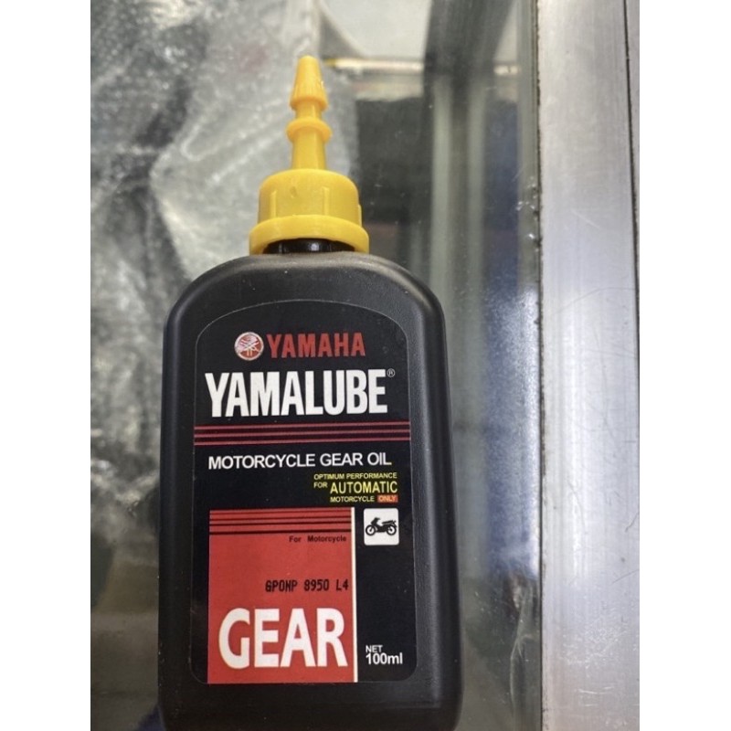 Yamalube motorcycle gear oil Shopee Philippines