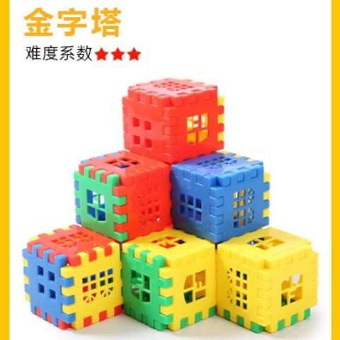 large plastic blocks