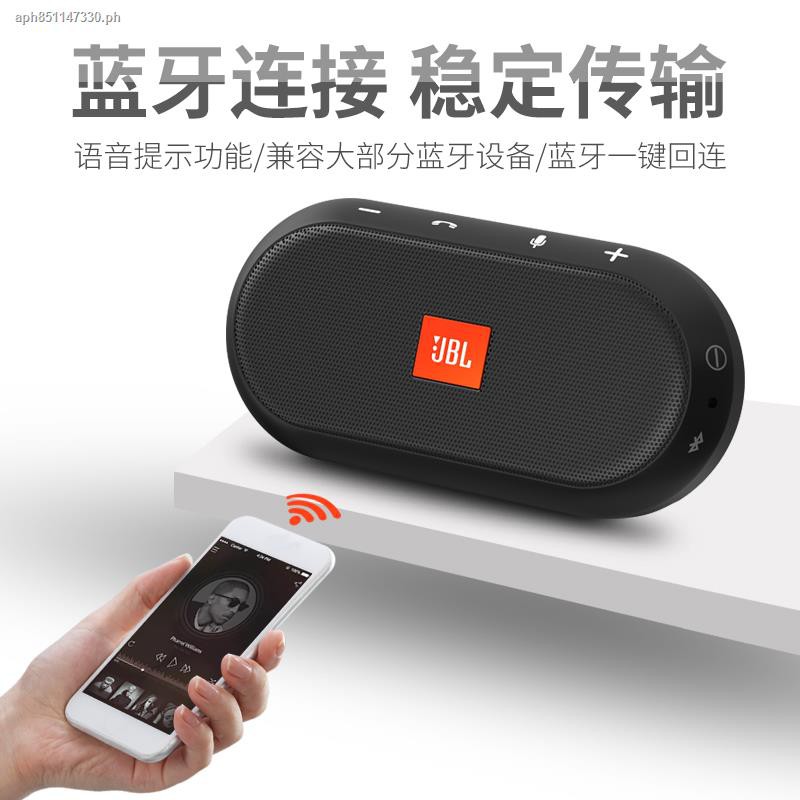 jbl trip bluetooth speaker