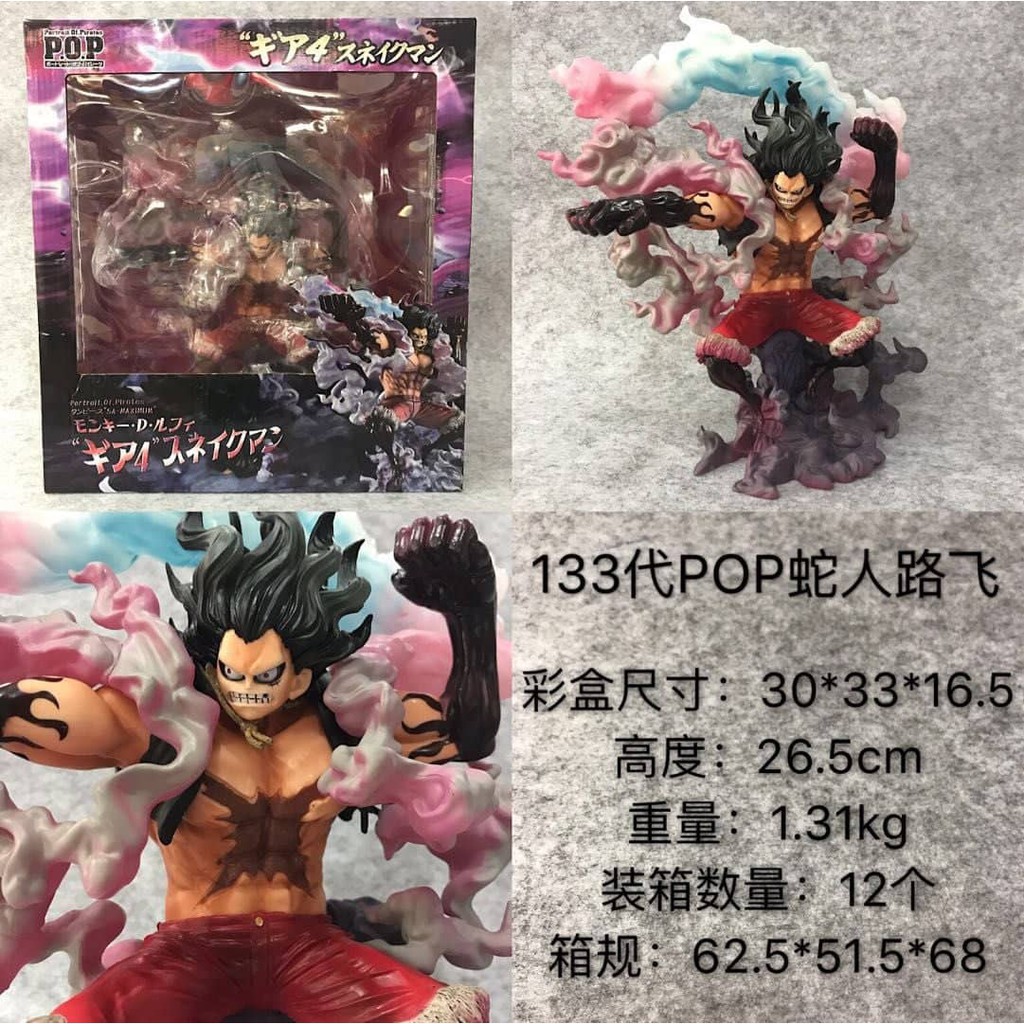 Pop Monkey D Luffy Gear 4 Snakeman One Piece Action Figure Shopee Philippines