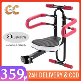 Children Bicycle Safety Seat with Armrest Carrier Chair Bike Front seat for Kids Famyfamy Detachable Child Bicycle Safe-T-Seat 