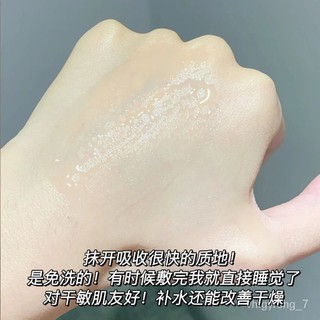 XD.Store Facial mask 【Use It】Coccoloba Uvifera Facial Mask Hydrating Moisturizing Whitening Acne Rem #7