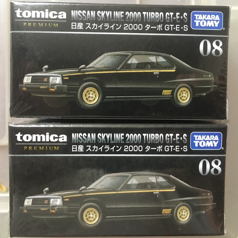Tomica Premium 08 Nissan Skyline 00 Turbo Gt E S Shopee Philippines