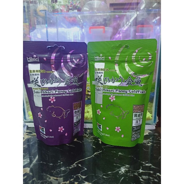 hikari sakihikari fancy goldfish food 200g Shopee Philippines