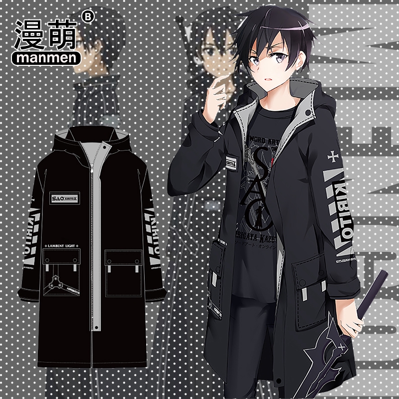 cheap original sword god domain windbreaker anime clothes sao kirito two  yuan surrounding cos men an