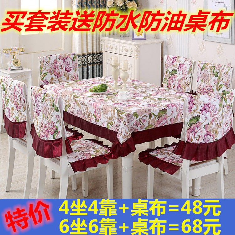 cheap tablecloths and chair covers