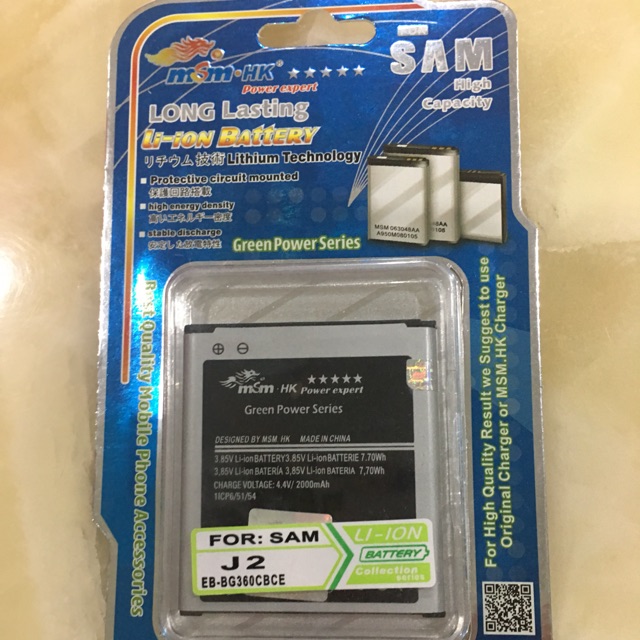 samsung j2 battery